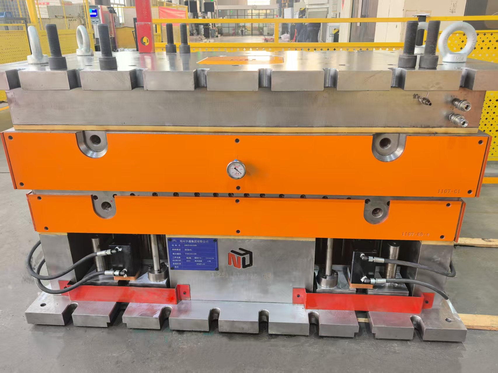 Qingdao ningyue precision machinery co., ltd.