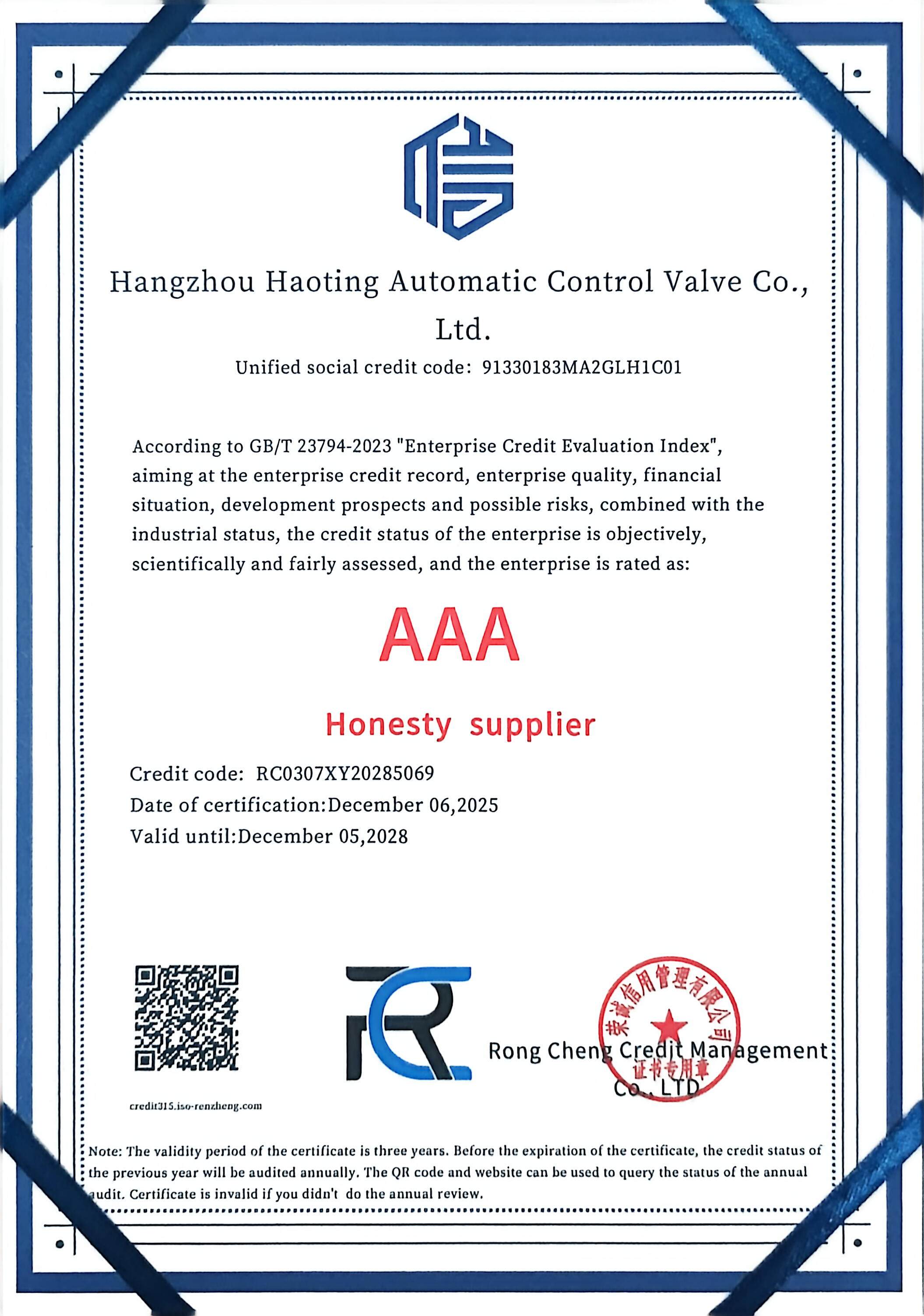 杭州皓珽自控阀门有限公司 