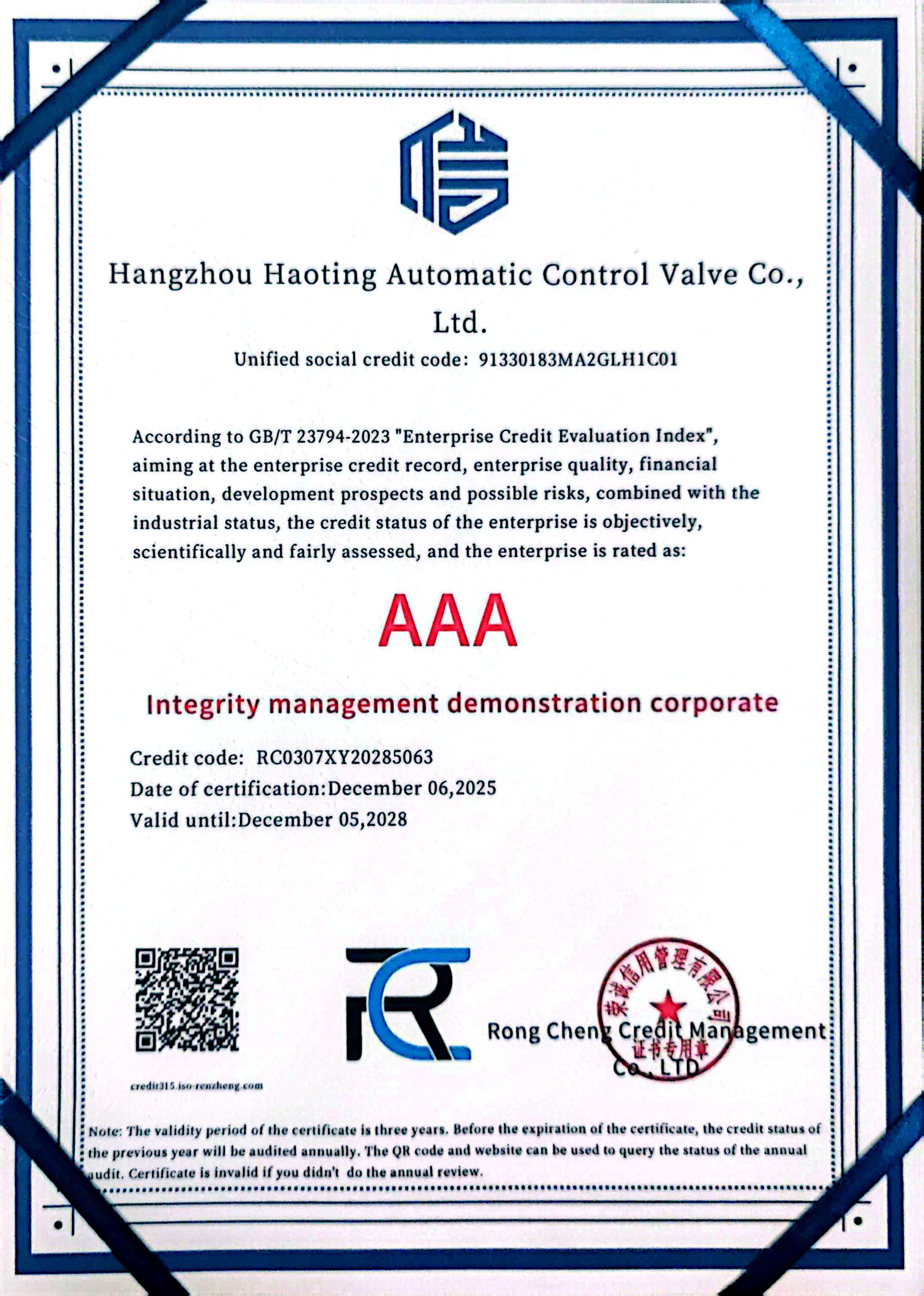 杭州皓珽自控阀门有限公司 