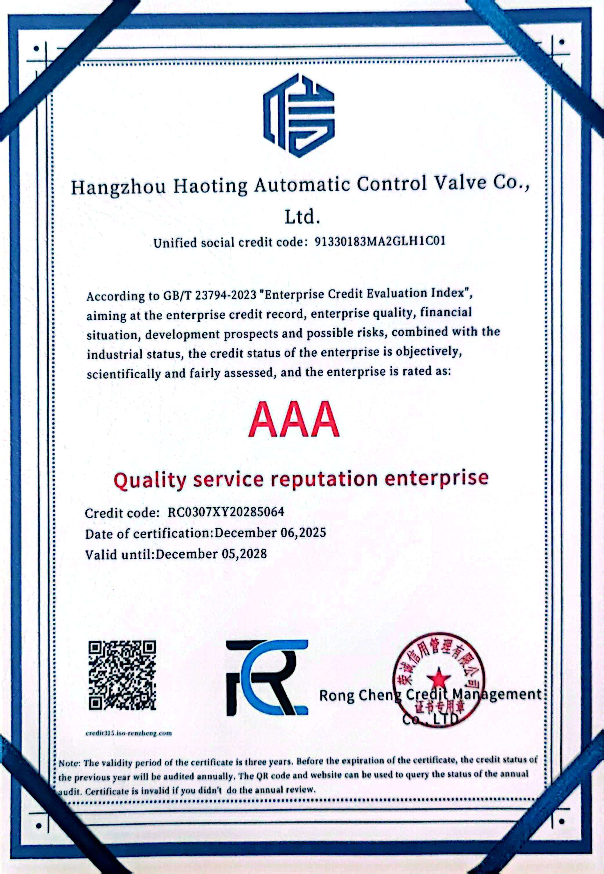 杭州皓珽自控阀门有限公司 