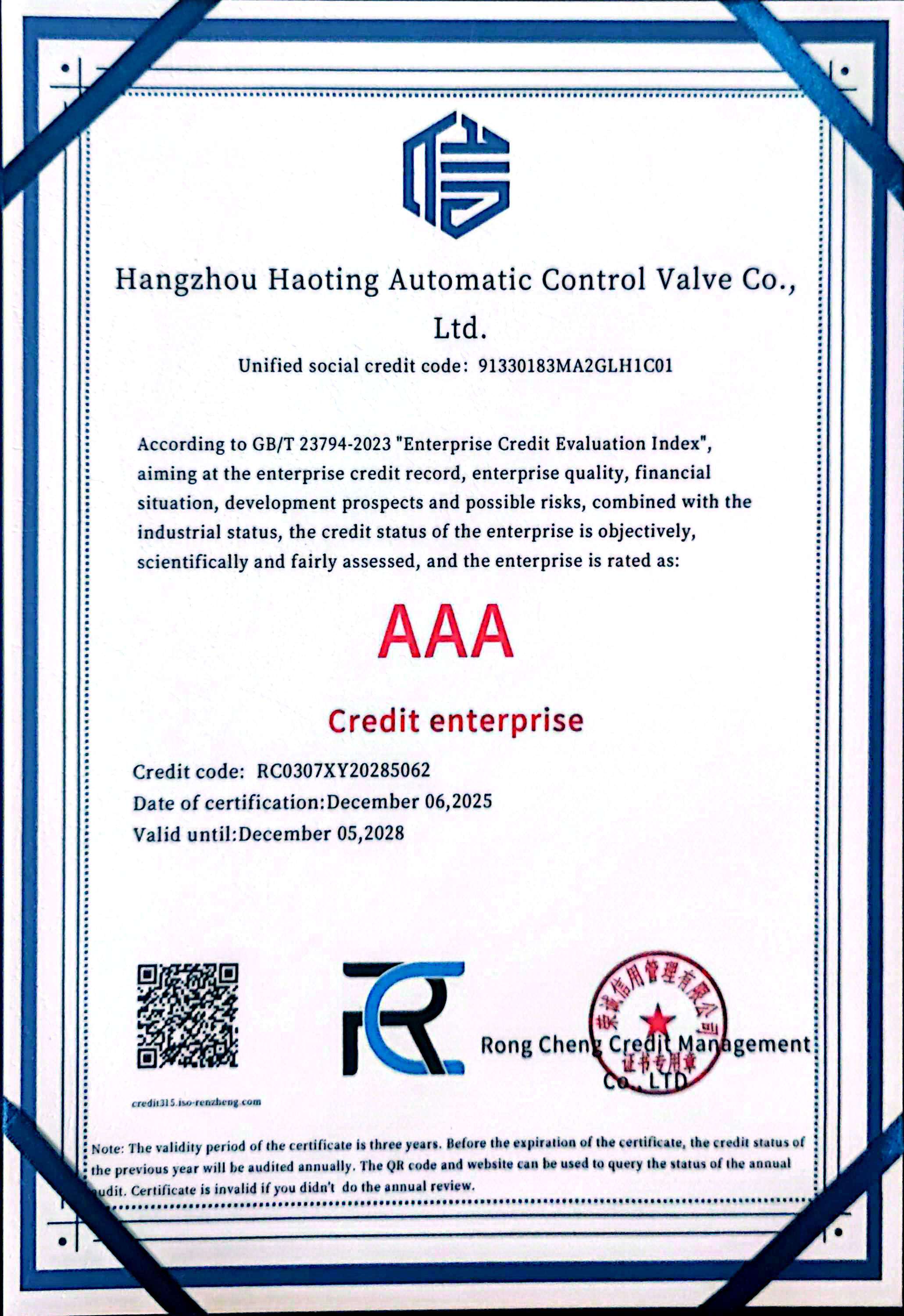 杭州皓珽自控阀门有限公司 