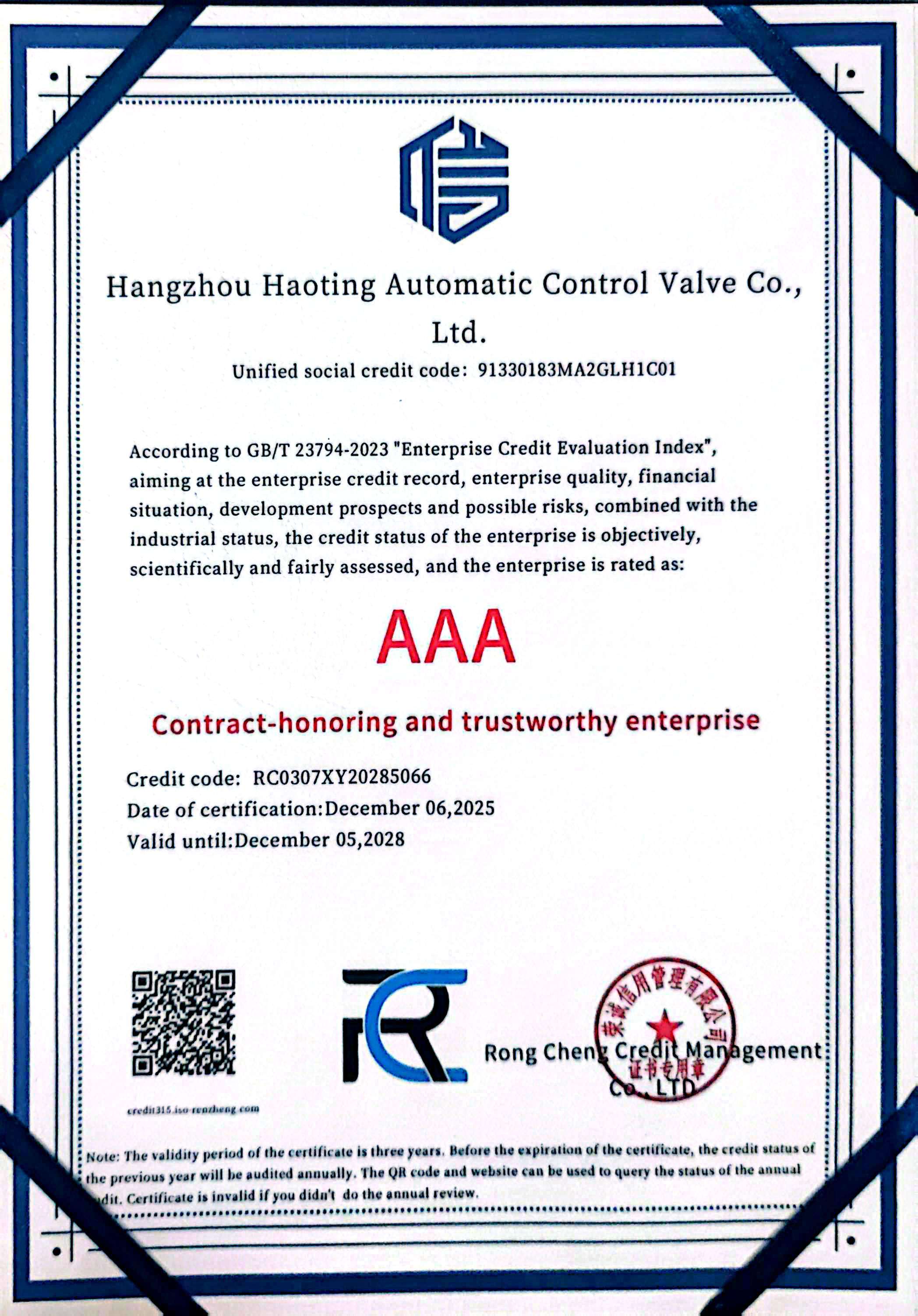 杭州皓珽自控阀门有限公司 