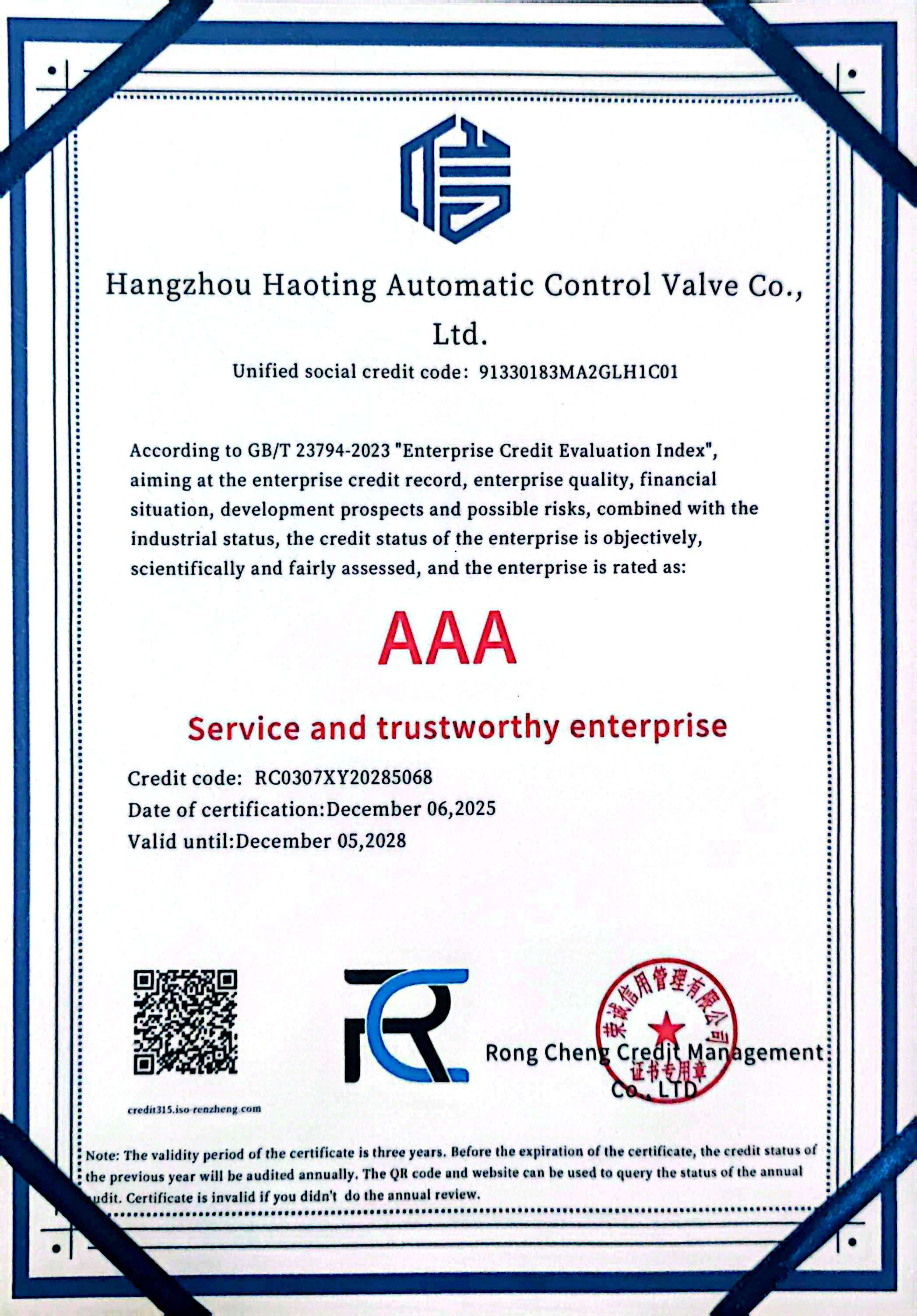 杭州皓珽自控阀门有限公司 