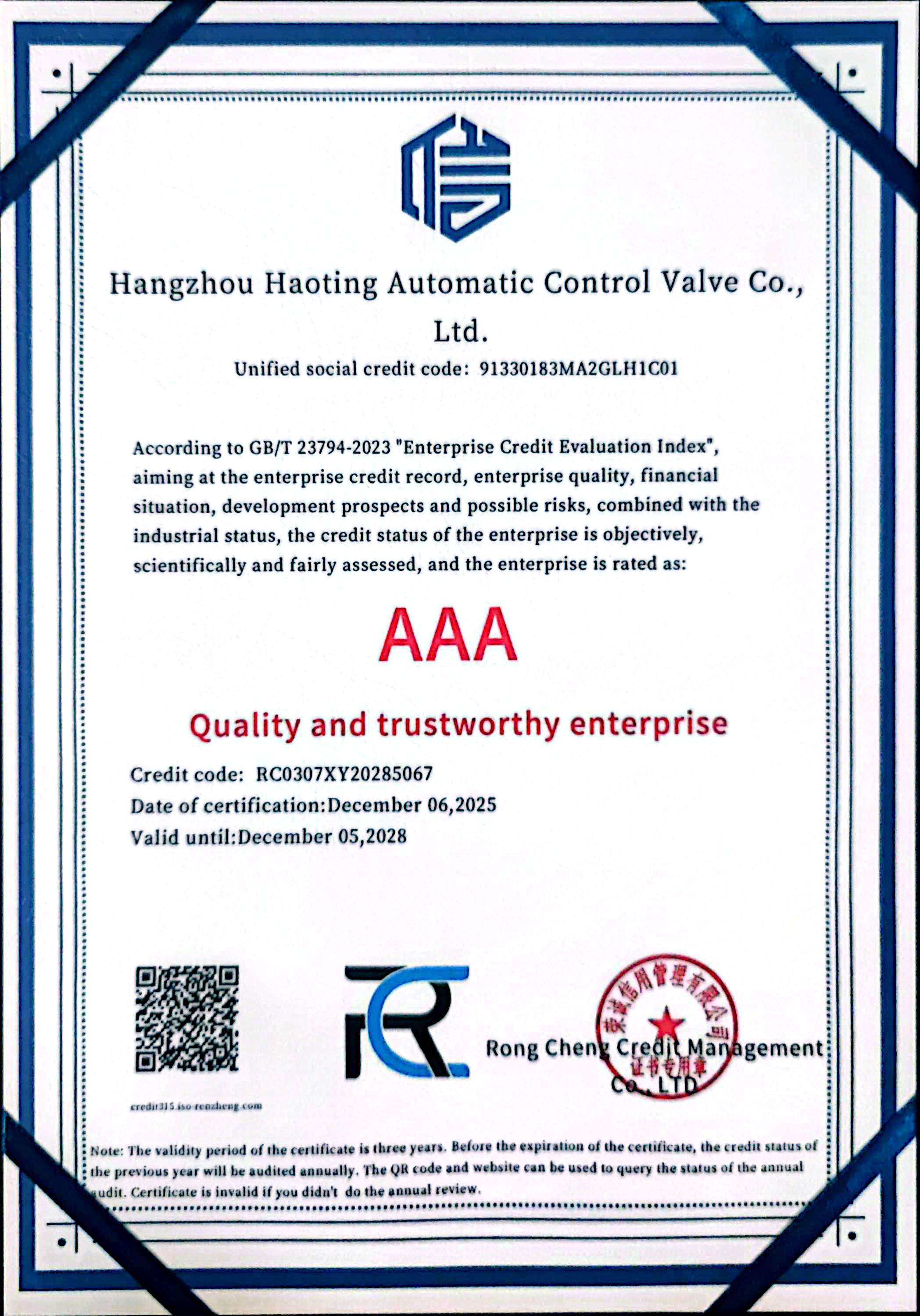 杭州皓珽自控阀门有限公司 