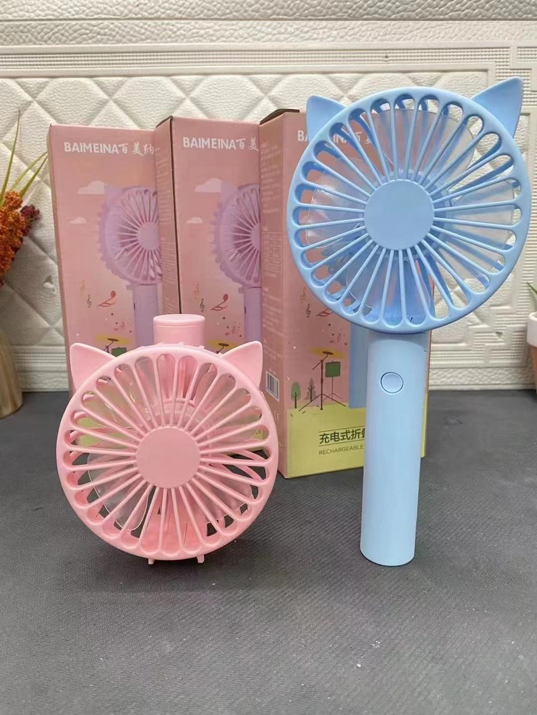 Electrical Fan