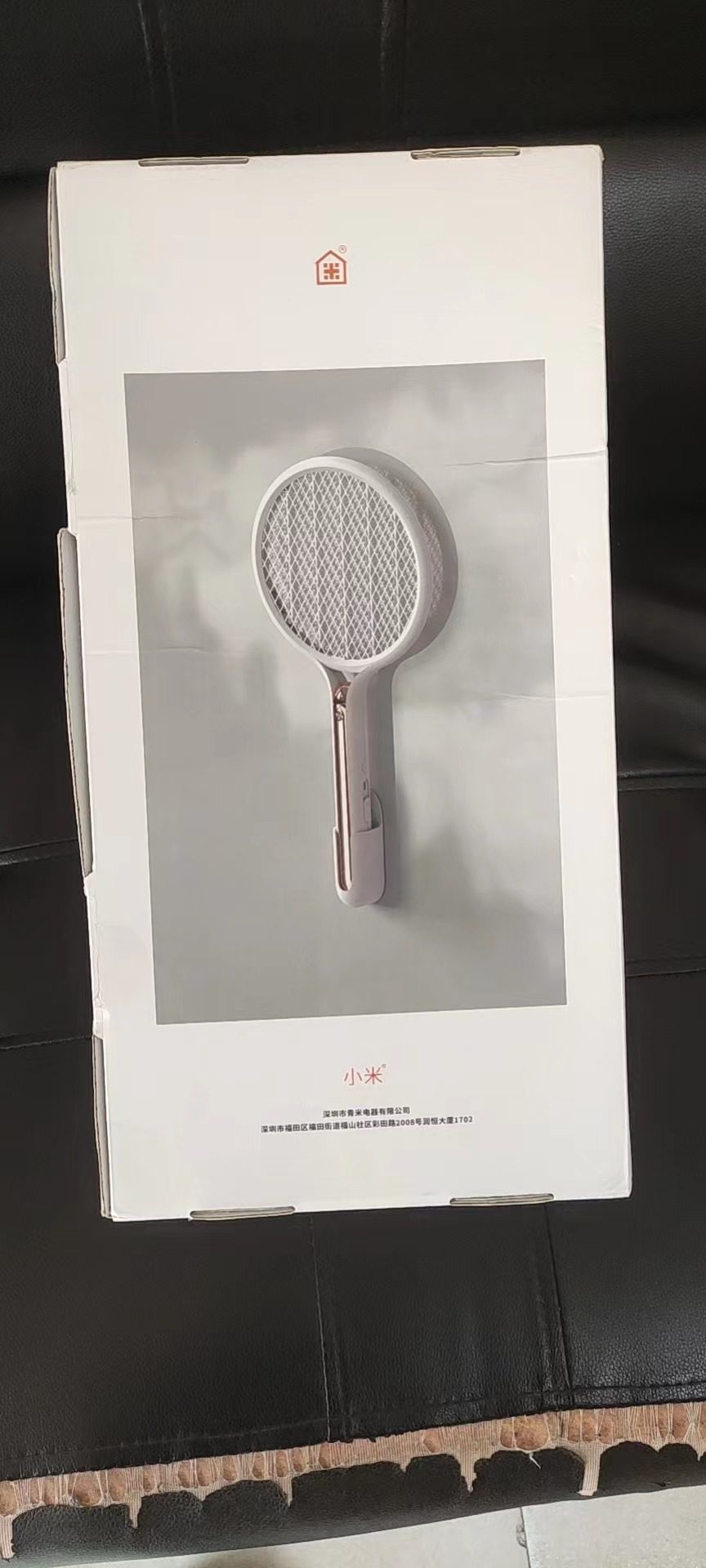 Mosquito Racket