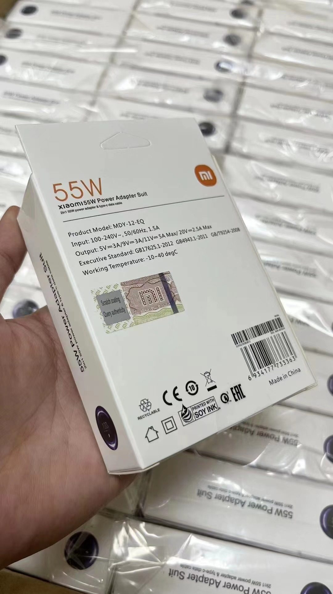 55W Power Adapter Suit