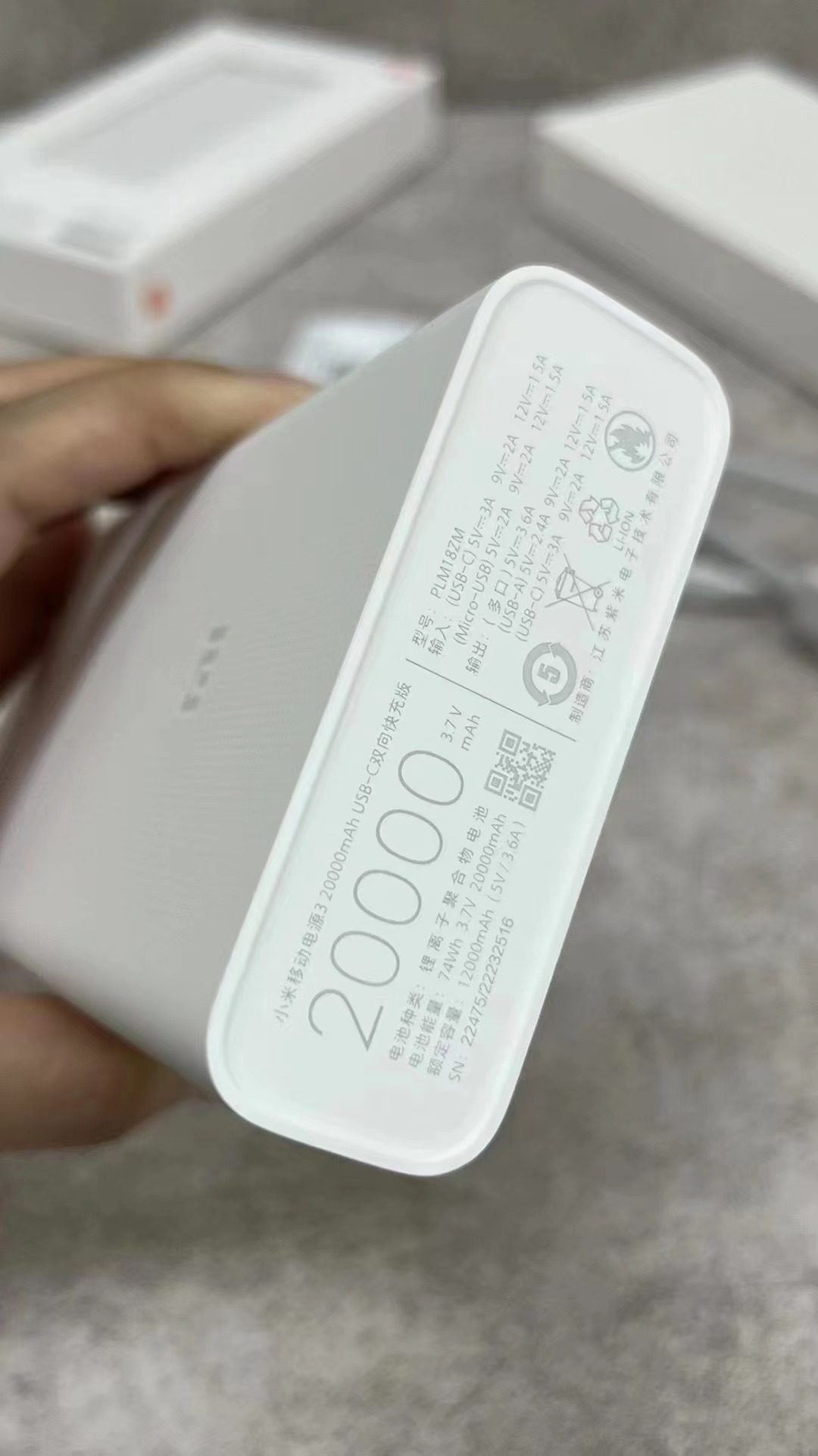 20000 mAh Power Bank