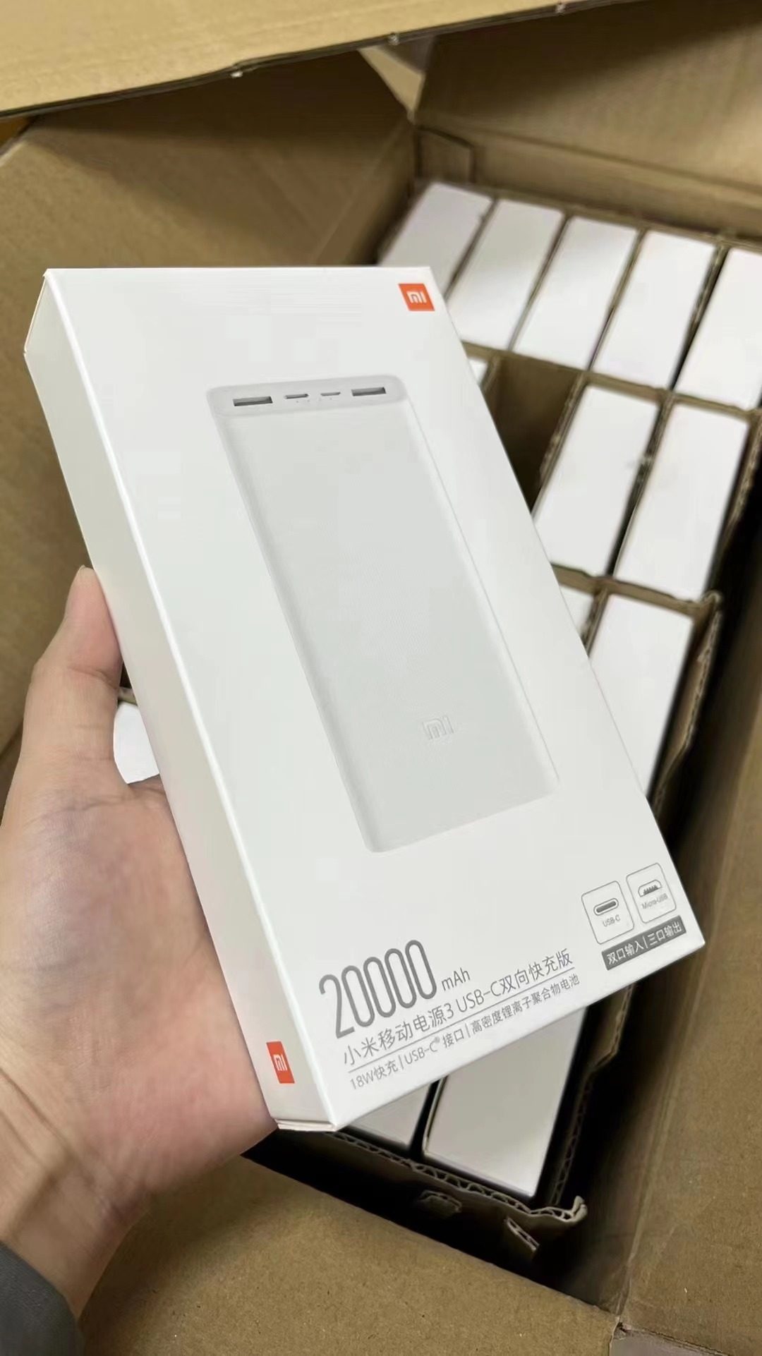 20000 mAh Power Bank