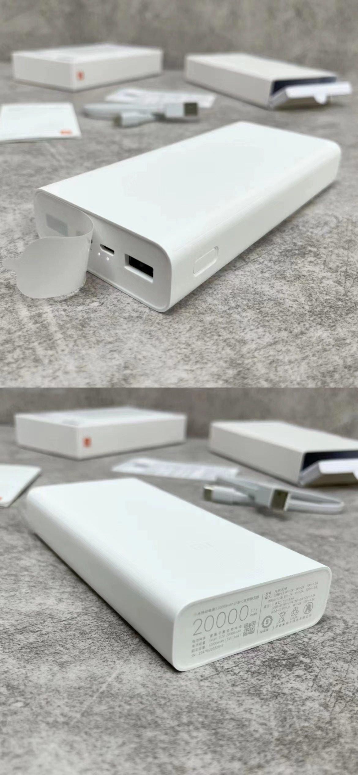 20000 mAh Power Bank