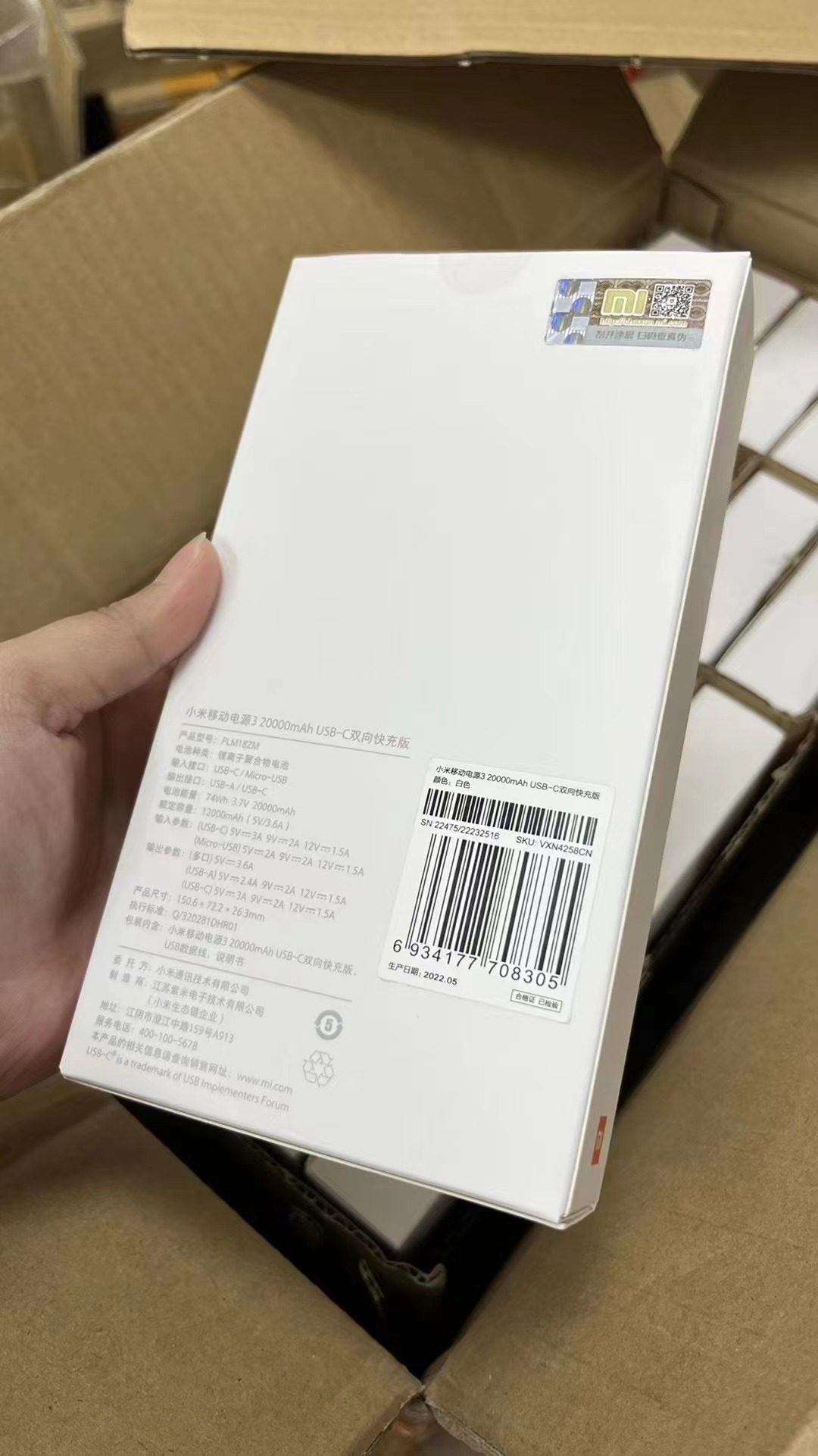 20000 mAh Power Bank