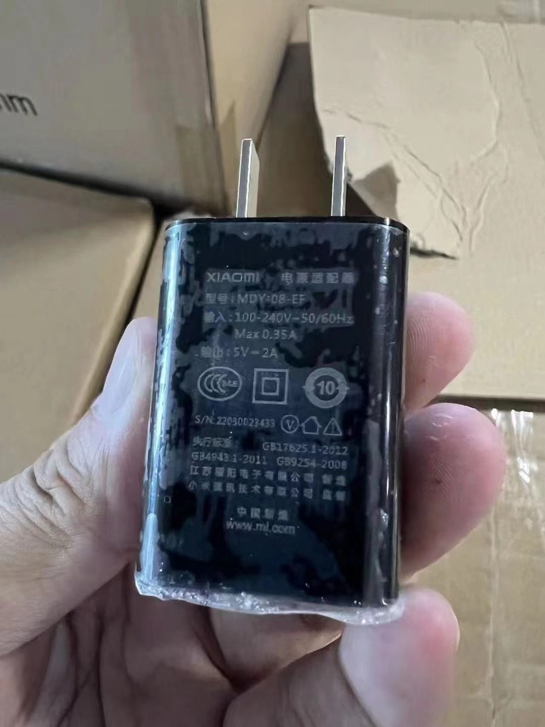 10W China Charger