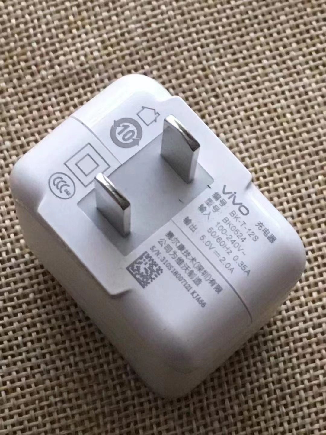 10W China Charger