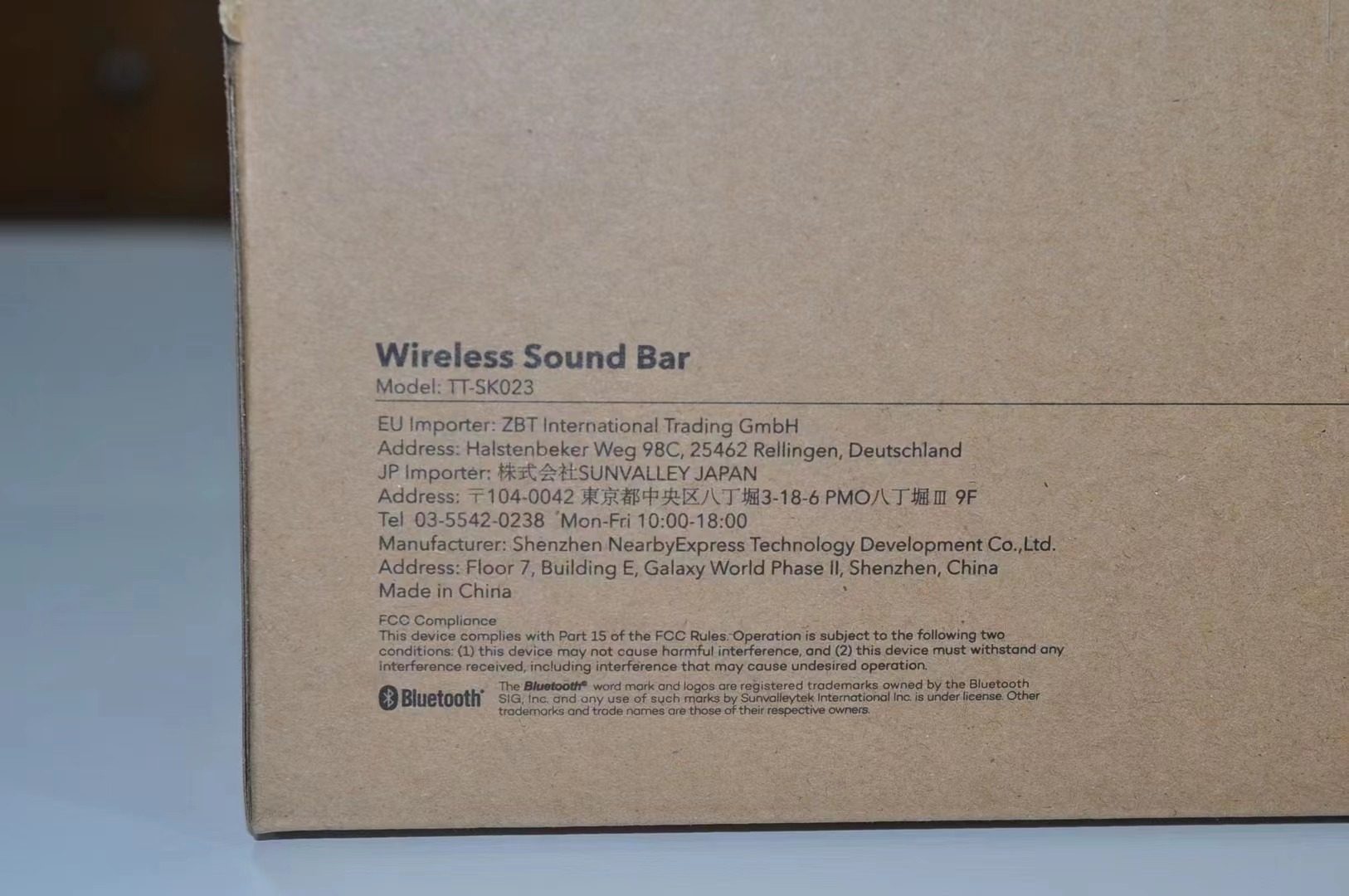 Wireless Sound Bar