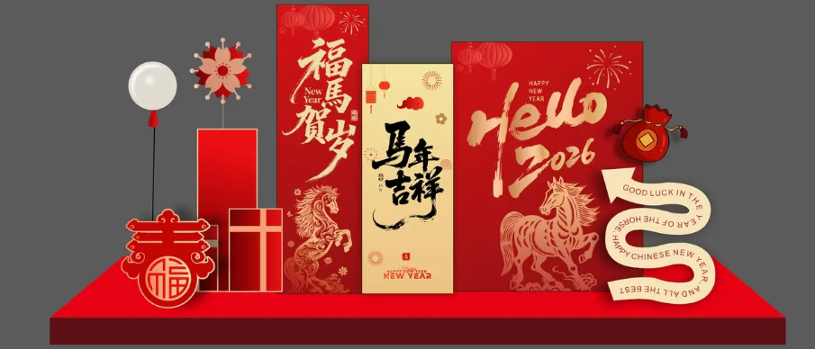Chinese New Year Holiday Notice