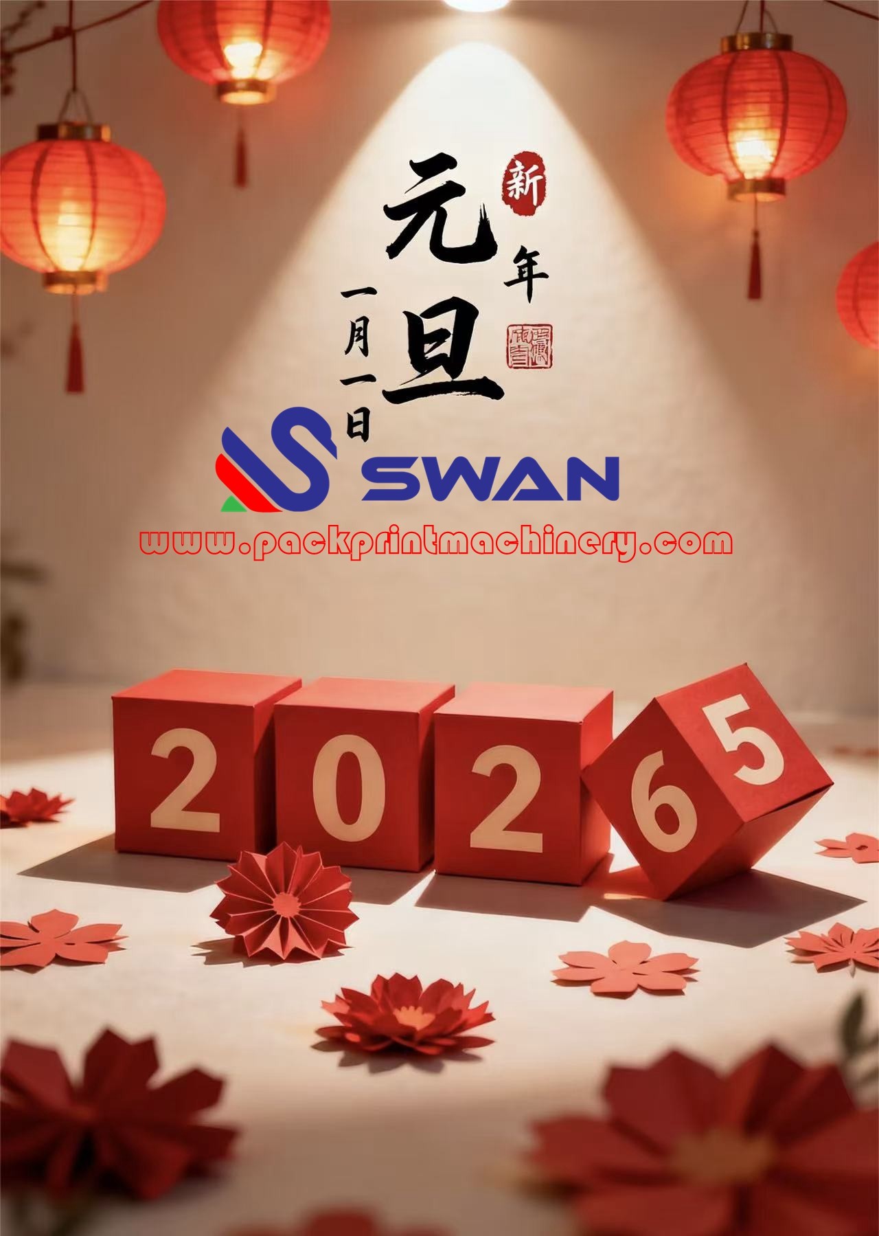 Happy New Year 2026! Wishing you good health and peace in everything ！