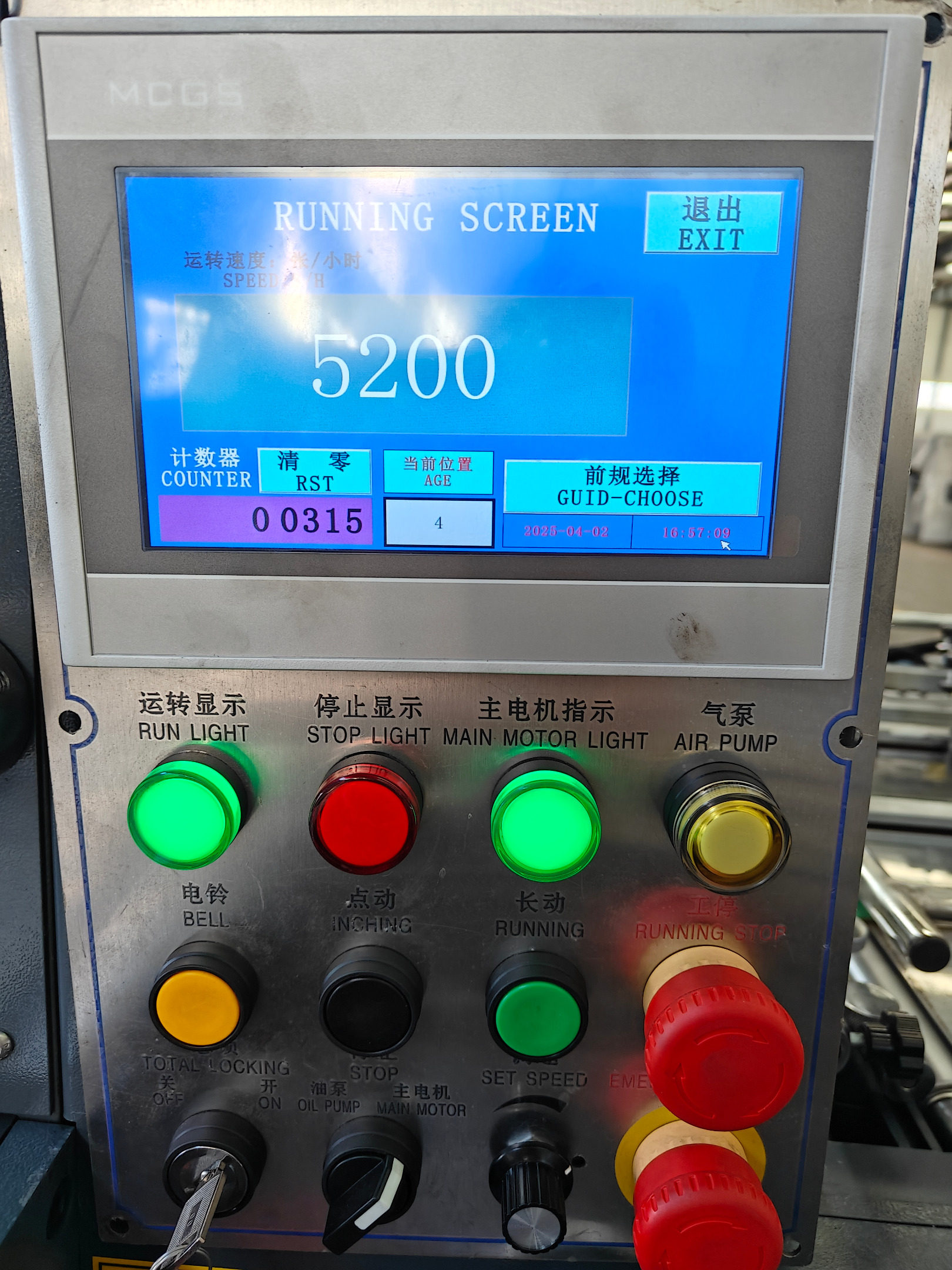 SWAN MY-800 Flatbed Automatic die cutting machine hangtags