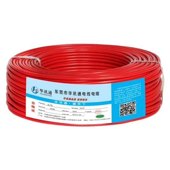 ELECTRICAL COPPER CABLE 1*4 AND 1*5