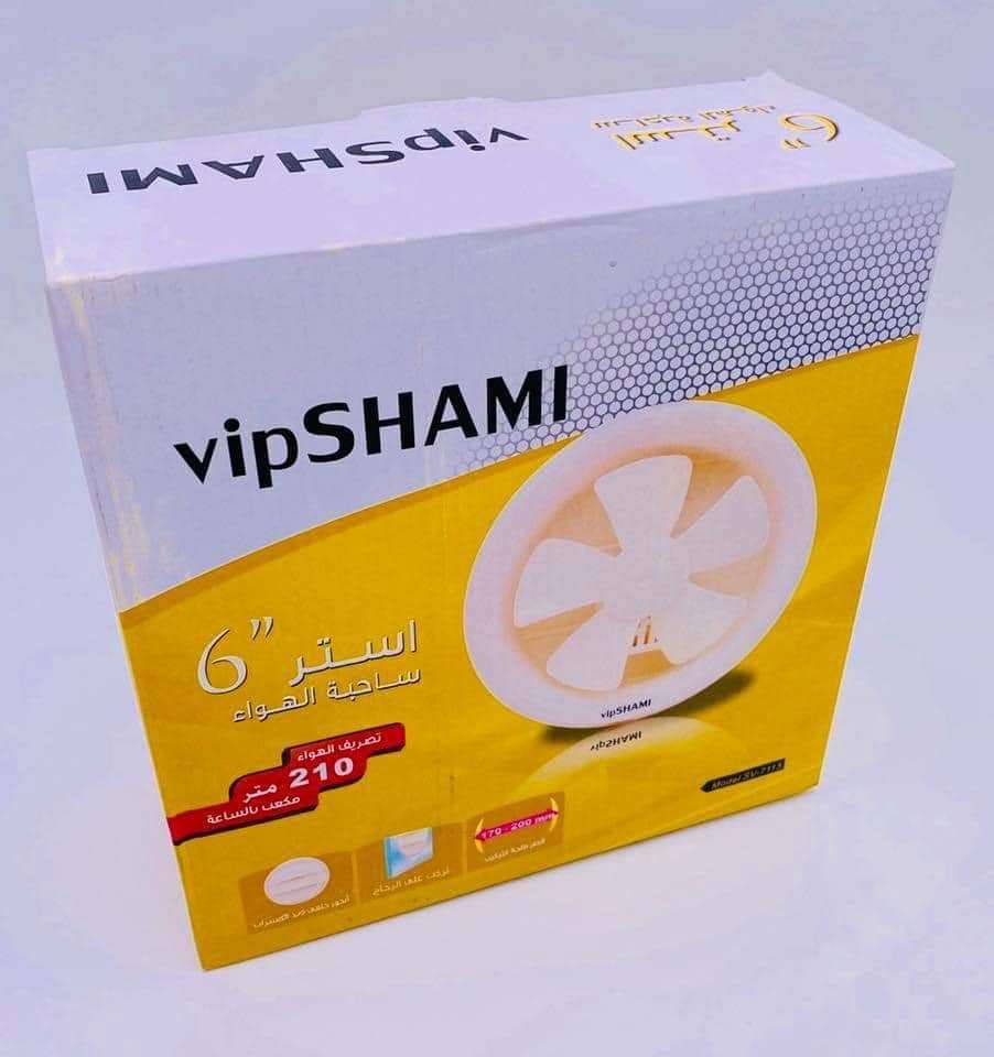 exhaust fan
