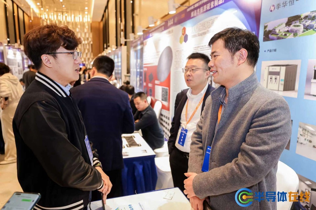 季华恒一（佛山）半导体科技有限公司应邀参加2023年第二届第三代半导体材料技术与市场研讨会