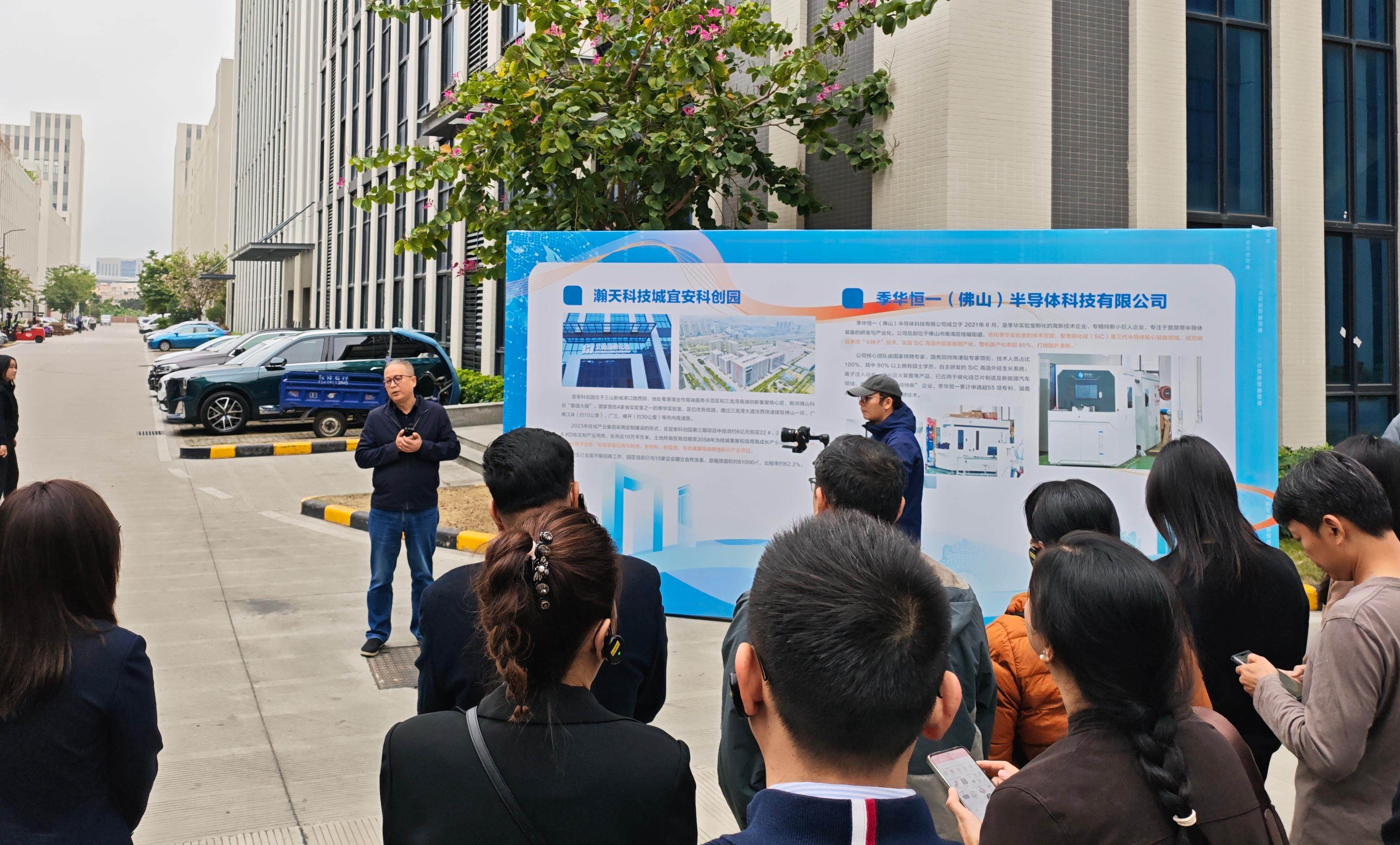 桂城街道巡察组莅临季华恒一