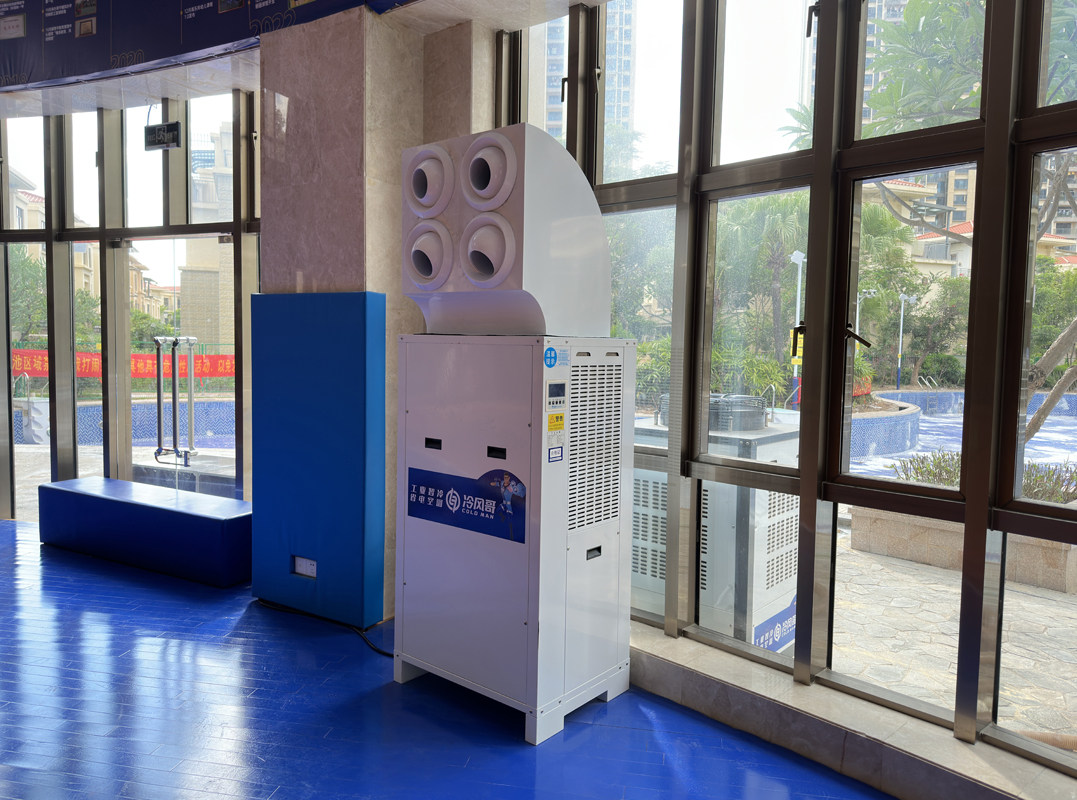 惠州市科冷机械设备有限公司