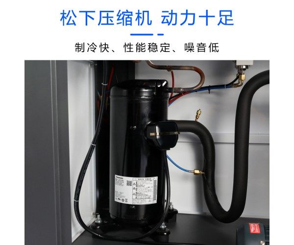 风冷式变频冷水机