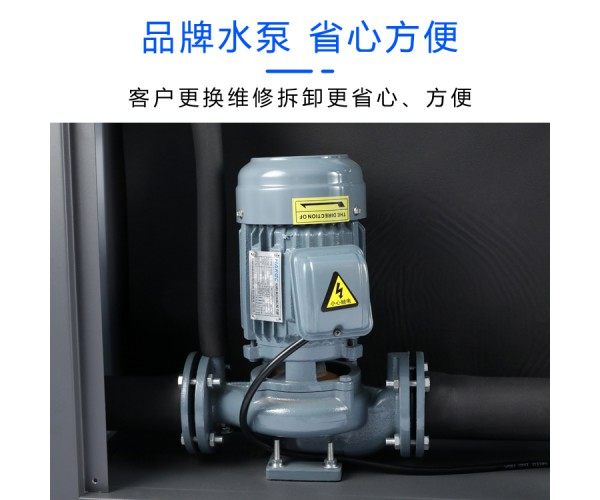 水冷式冷水机