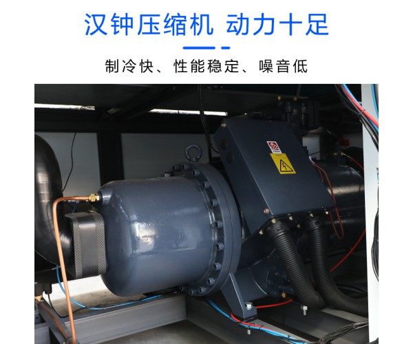 风冷螺杆式冷水机