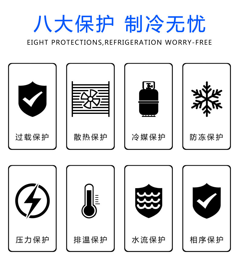 水冷螺杆式冷水机