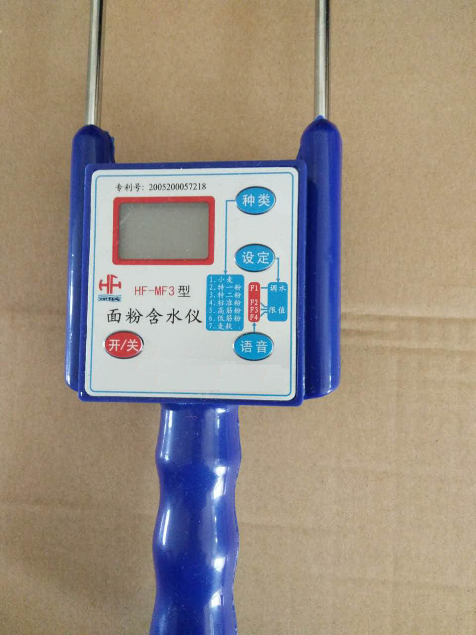 Flour moisture meter