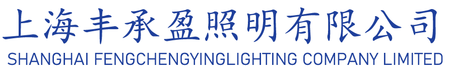 SHANGHAI FENGCHENGYINGLIGHTING COMPANY LIMITED