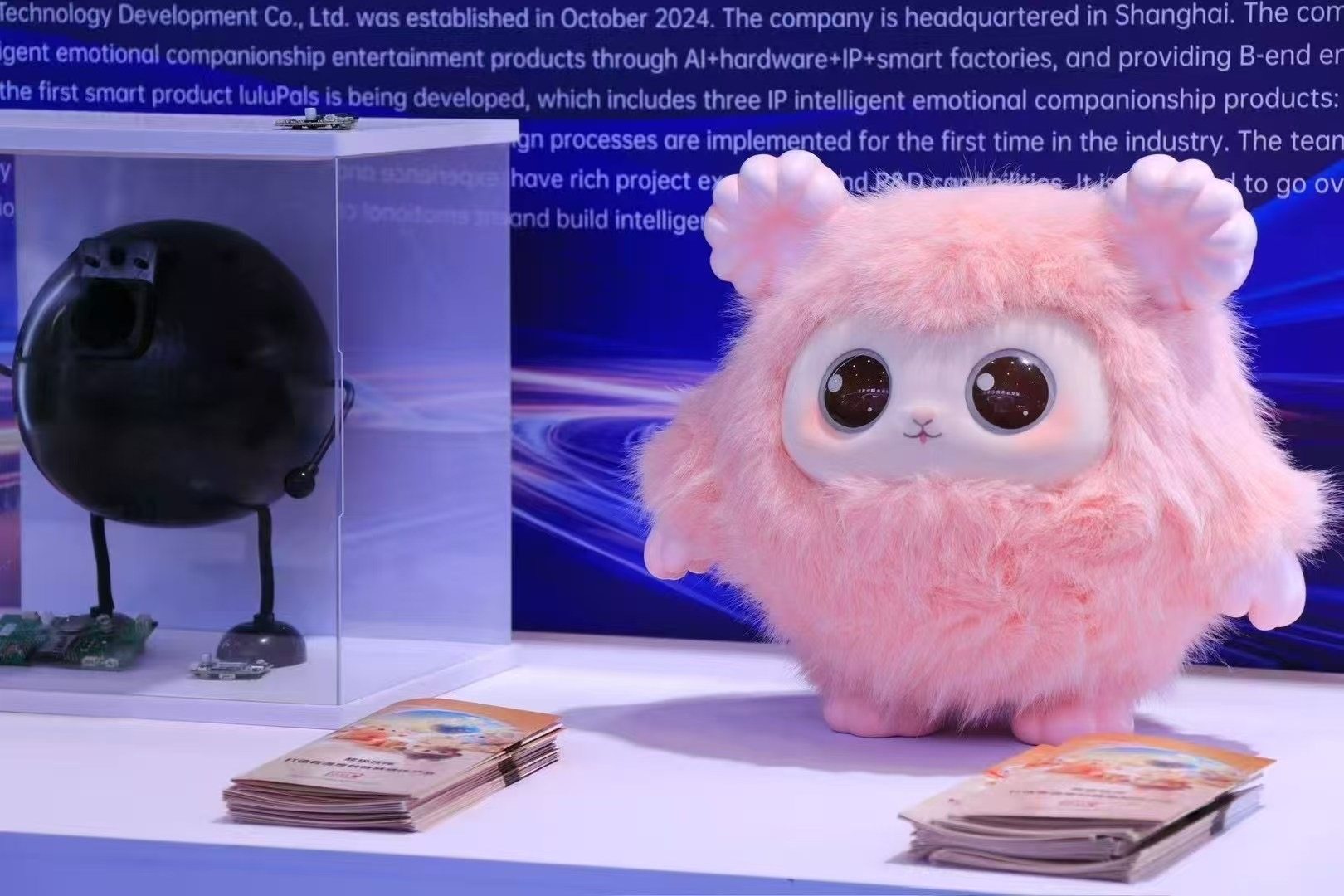 探默智能科技有限公司