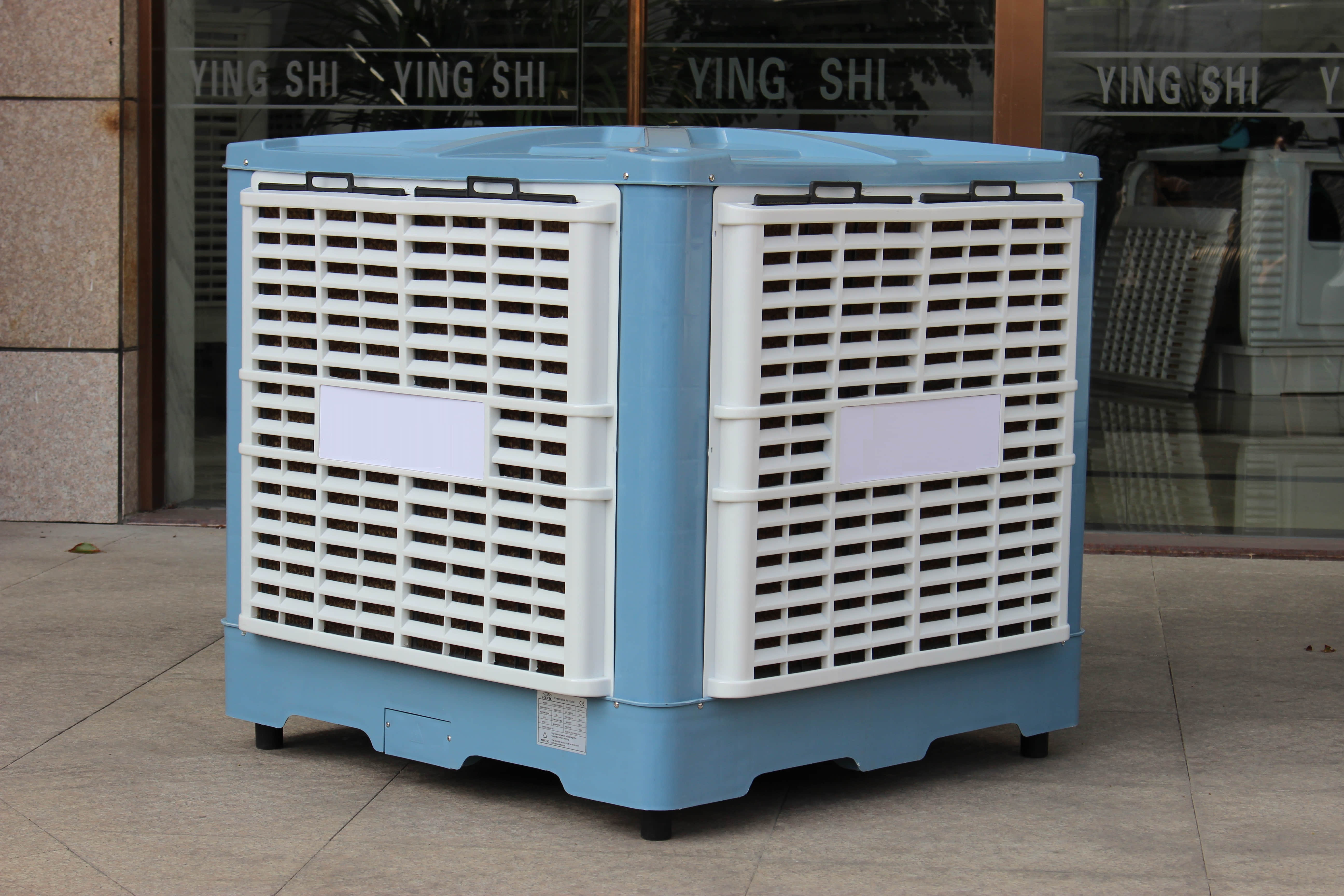 AIR COOLER