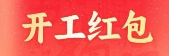 买车险，上平安好车主