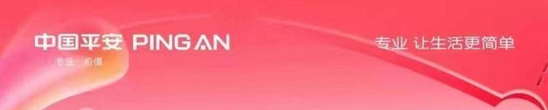 买车险，上平安好车主，活动多多，每周五抢5折加油券，免单券等，更多好礼尽在平安好车主。