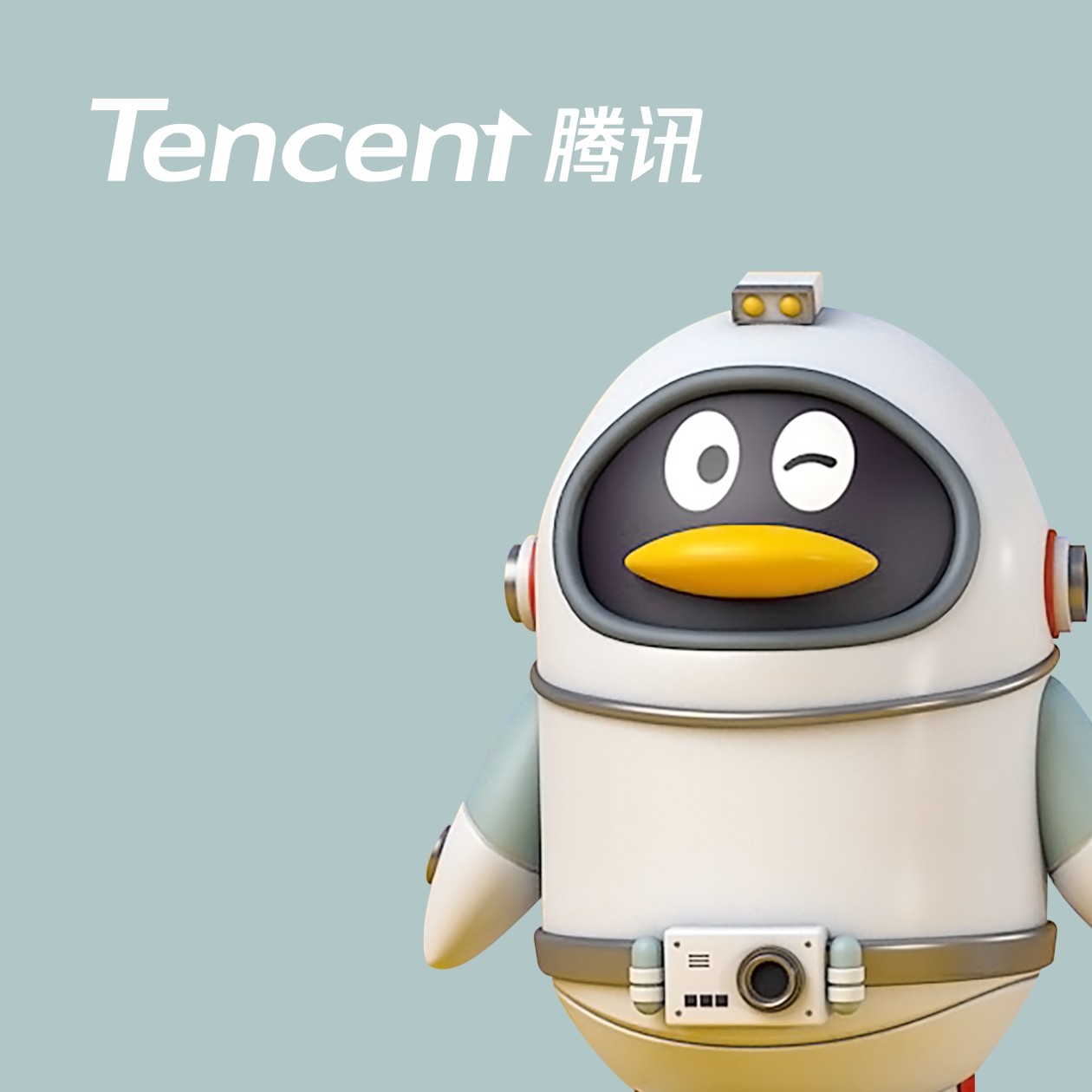 腾讯