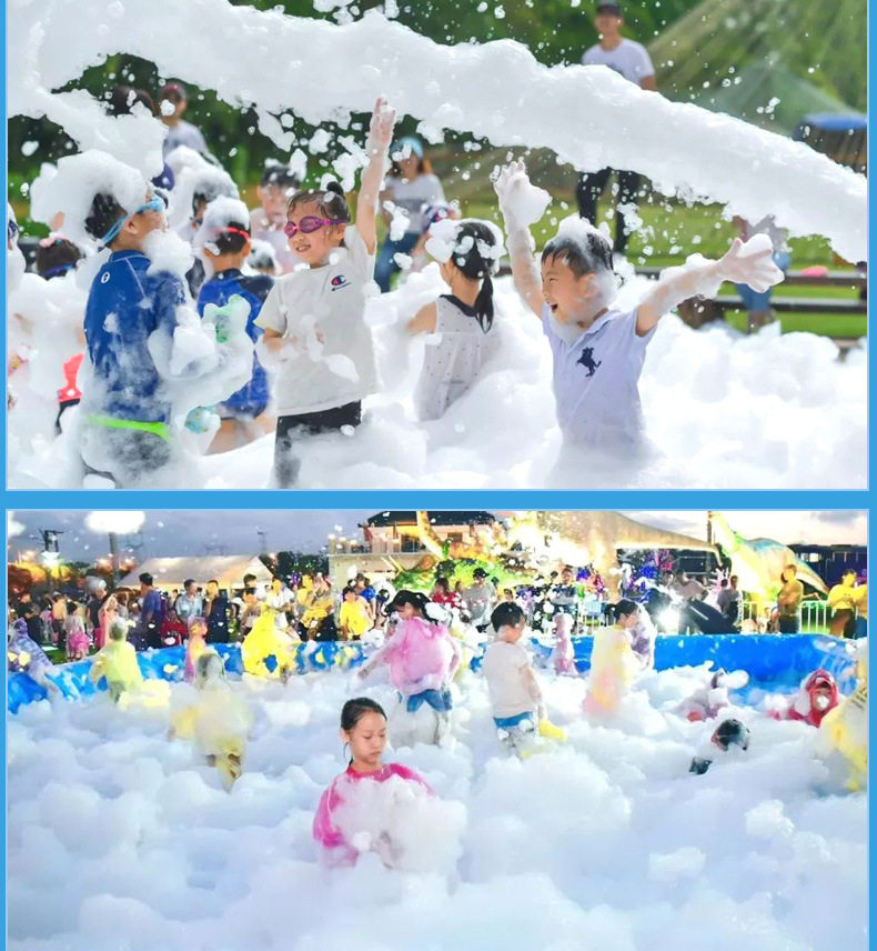 Outdoor stage rental foam cannon 2000W Jet Foam Machine for party HS-F2000