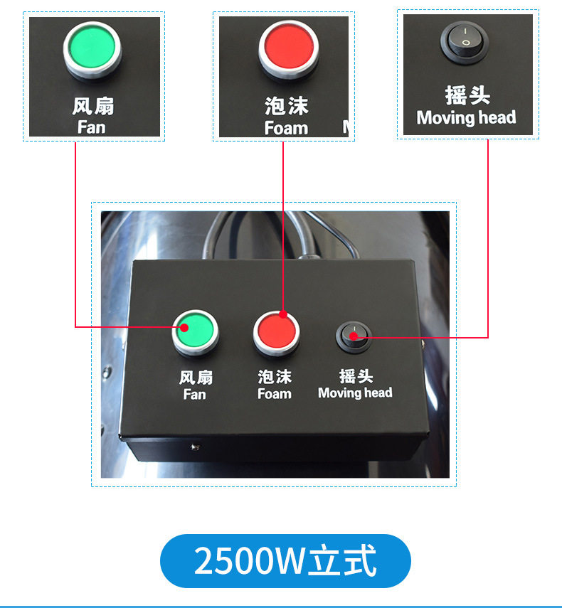 Outdoor stage rental foam cannon 2000W Jet Foam Machine for party HS-F2000