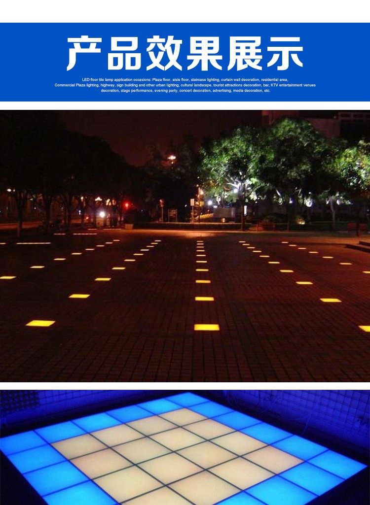 Interactive Square waterproof RGB led floor  HS-LSDF01