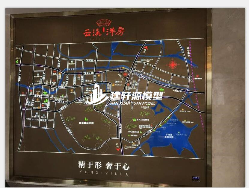 区位展示沙盘