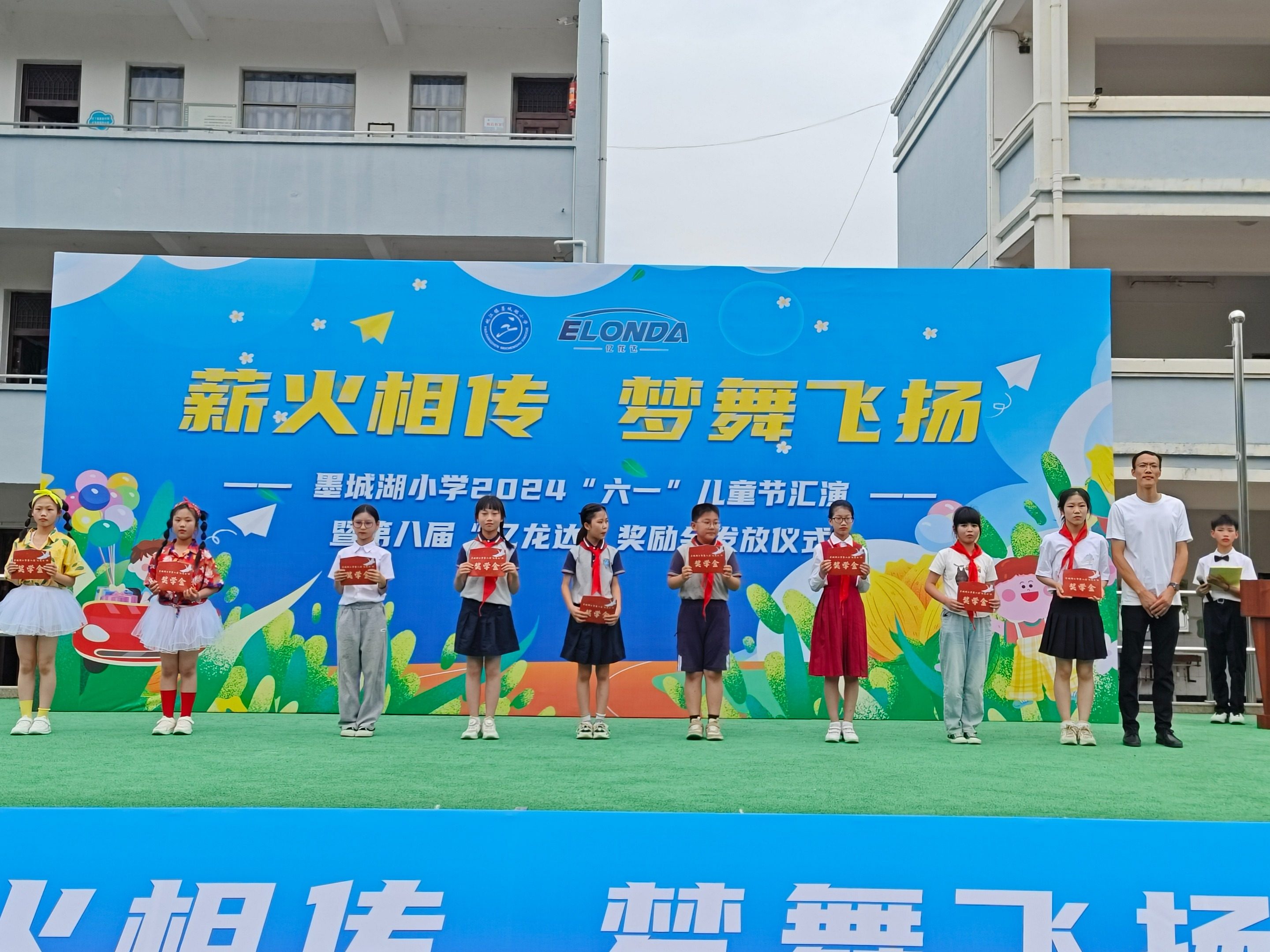 【Corporate information】捐资助学| 第八届“亿龙达”奖学金颁奖仪式圆满成功