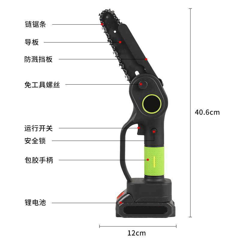 SX-0106 6 Inch 21V Electric Chainsaws