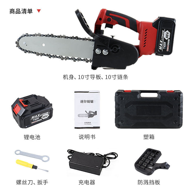 SX-0110 10 Inch 21V Electric Chainsaws