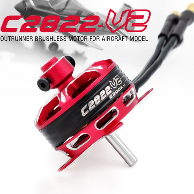 SX-2822 Brushless Motor