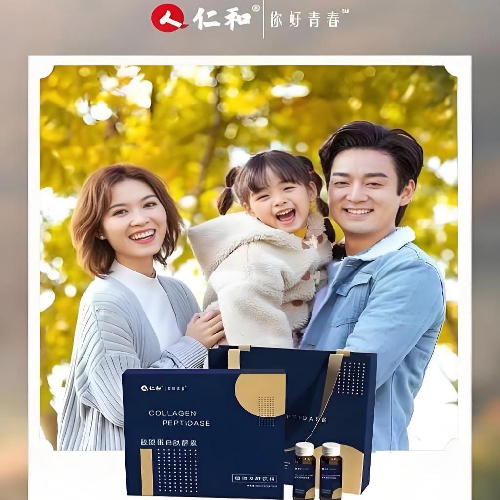 仁和肽酵素产品例证