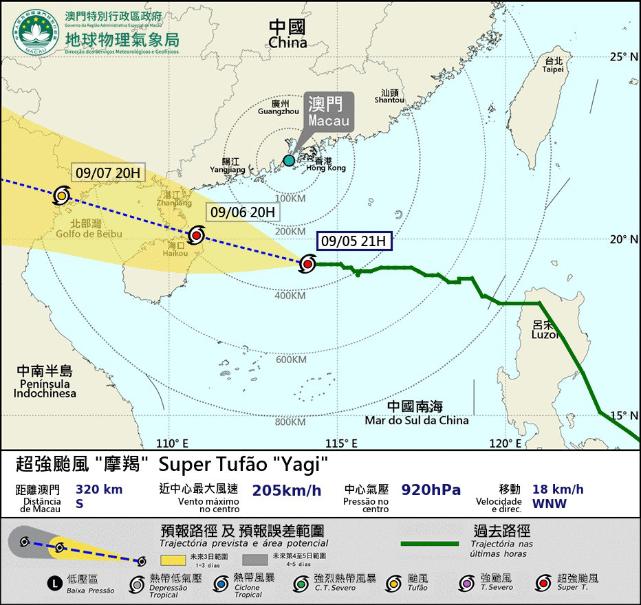 超強“摩羯”迫近濠江  八號風球全城戒備  海陸空交通齊停頓