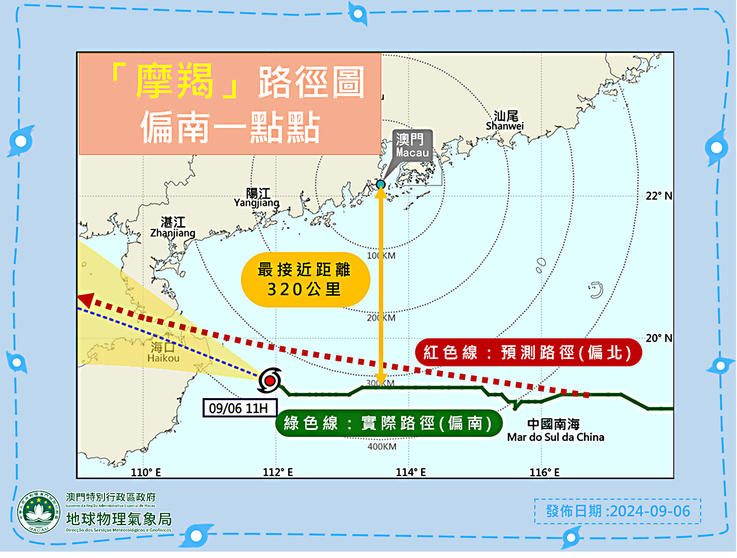 “摩羯”餘威影響  週末仍有大雷雨