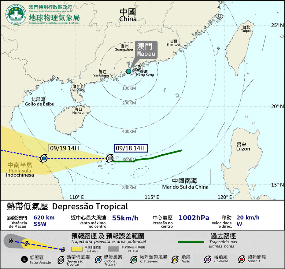 南海熱帶氣旋  料對澳影響微