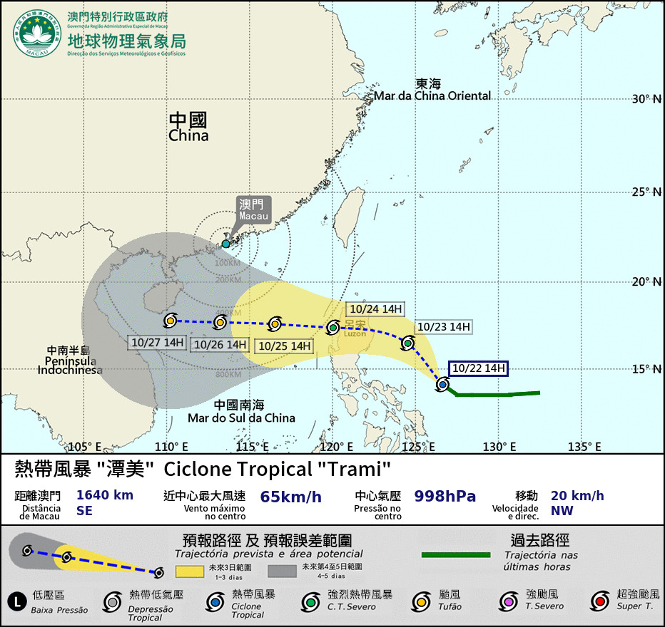 秋颱「潭美」向西移  澳週中後或掛風球